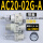 AC20-02G-A(带表)