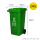 绿色240升加厚桶-厨余垃圾