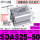 SDAS25-50