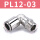 PL12-0310个