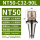 NT50-C32-防尘款范围3-25