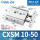 CXSM10-50