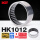 HK1012【10*14*12】