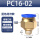 PC16-02（20个装）