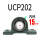 标准底座UCP202(内径1