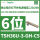 TSH36U-3-GH-C5六位金色USB充电