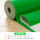 绿色针织棉50平(3卷胶带)
