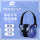 东方蓝G27耳罩（强劲降噪【32db】3档可调折叠
