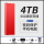4T[红色]USB3.0高速读写