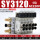 5位 SY3120-M5 阀组 电压AC