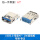 USB3.0母座AF-180度插板弯脚卷