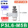 PSL6-M5B(进气节流)