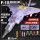 F15鹰式战斗机【1978pcs】