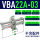 VBA22A-03无配件