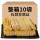 豆腐丝250g*10袋