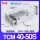 TCM40*50S（国产品牌）