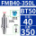 BT50-FMB40-350L