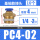 PC4-02 (10个)