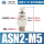 ASN2一M5