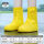 黄色中筒加厚鞋底+防滑