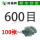 600目100张