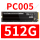 PC005-512G