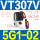 VT307V-5G1-02