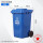 100升户外桶+盖+轮(可回收物) 上海款