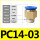 PC14-03