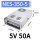 NES3505v (5V60A)顺丰