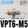 VPT6-M5三通(接管6螺纹M5)