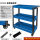【蓝色】升级加厚款(送铺垫)+零件盒+挂板