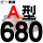 红标A680 Li