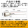 3.7-5VLED灯珠 E款聚光30度 送安