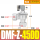 DMFZ45DDAC220V1.5寸