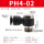黑帽PH4-02插外径4mm螺纹1/4