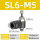 SL6-M5 黑色精品