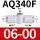 AQ340F-06-00精 带网状消声器