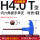 H4(T型蓝色）