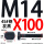 M14X100【45#钢T型】