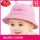 粉色fash盆帽