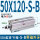 SDA50-120-S-B(外牙带磁)