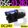 DSG032B2D2450接线盒式