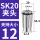AAA级SK20-12mm-12/5个