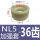 NL5高强尼龙套（36齿）