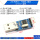 USB转串口下载器模块 CH340T