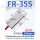 FR-35S 矩阵漫反射