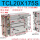 TCL20-175S