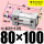 ZSC80*100S 带磁