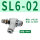 SL6-02白色（10件）